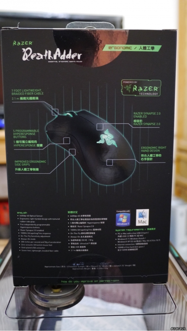RAZER 蝰蛇2013 新手開箱