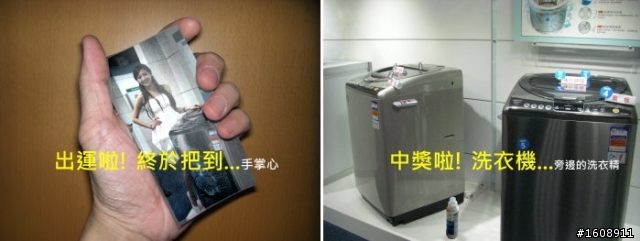 [有實驗有真象] 老叩叩SHARP洗衣機水電用量及噪音實測 + 推薦Panasonic 洗衣機分享會活動