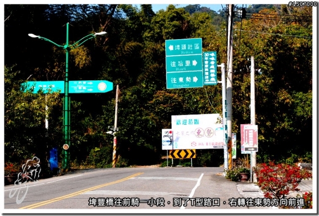 苗栗卓蘭白布帆峽谷趴趴照...