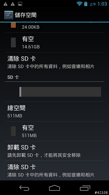 [分享] Acer E350(單核) JetROM 發表, 開放下載..