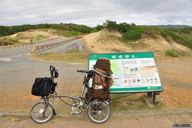 Brompton 的小旅行