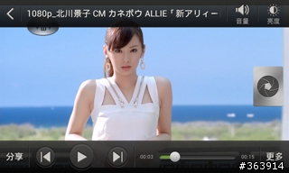 HTC One SV 與Samsung Galaxy S3 mini 共同分享