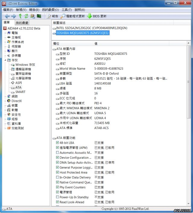 分享可以殺雞取卵-3年保的Toshiba 黑靚潮 750GB USB3.0 2.5吋行動硬碟