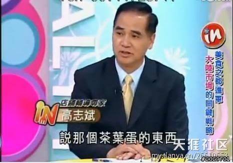 大陸微博近期最熱冷笑話