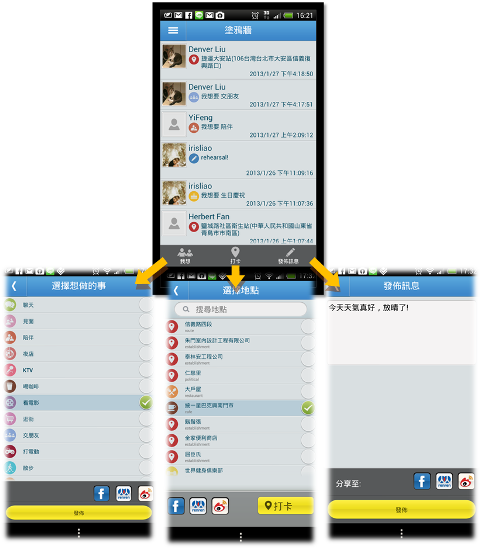 [推薦]  FunCube  娛樂交友  ON  LINE