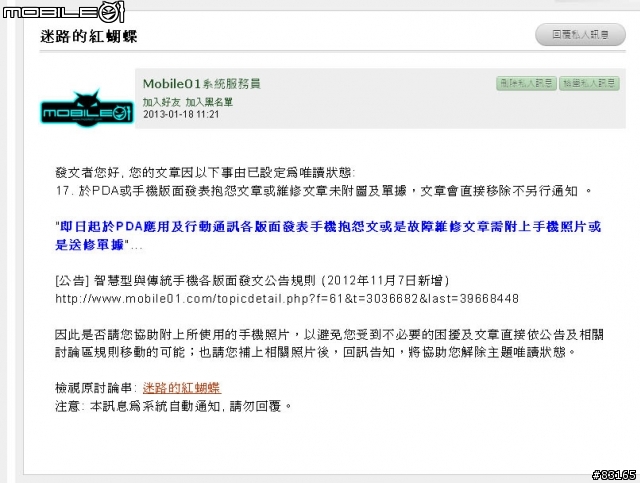 迷路的蝴蝶如何讓它飛回來