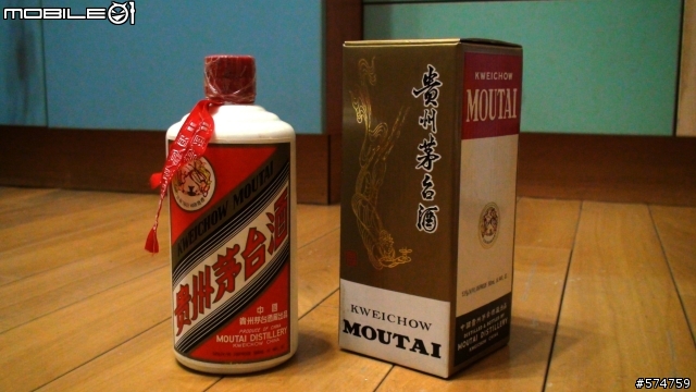 這幾瓶茅台價值?