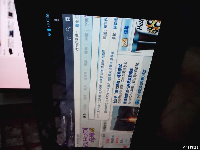 acer iconia B1 螢幕問題