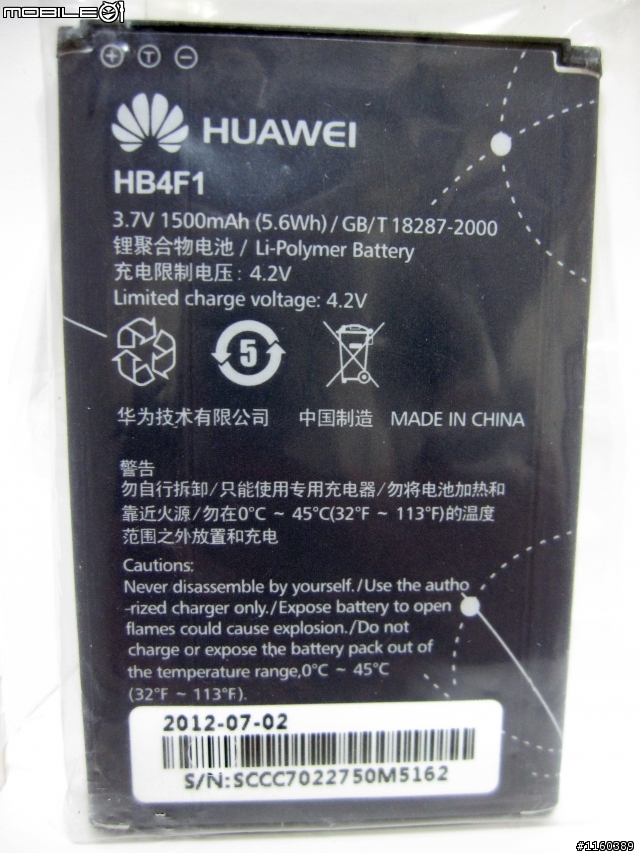 [詳細開箱] 華為Huawei E586es (3G行動分享器WiFi)-20130211補充簡訊