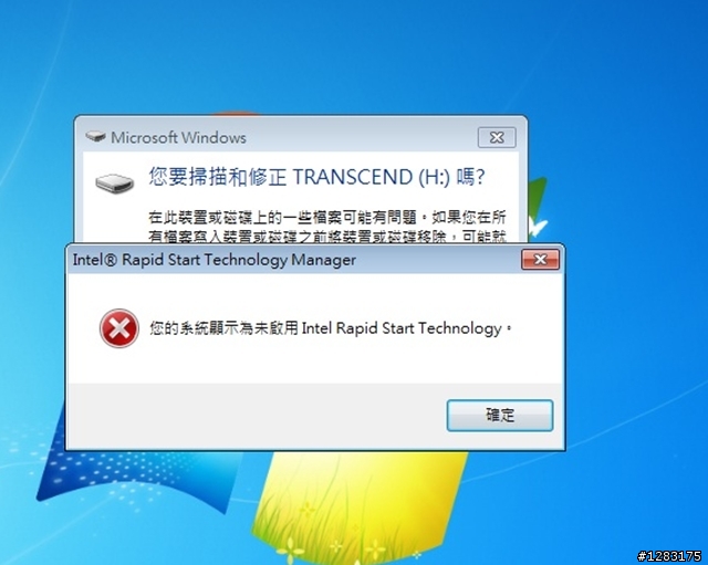 求解!!  新電腦系統灌好了，但是主機板驅動.....