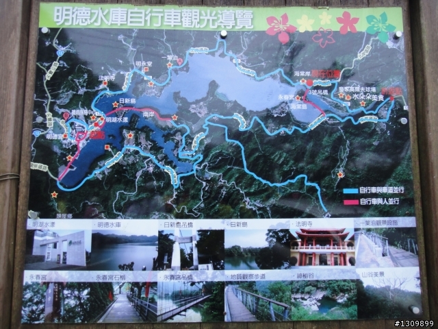 2013首發團，苗栗健康一路發，