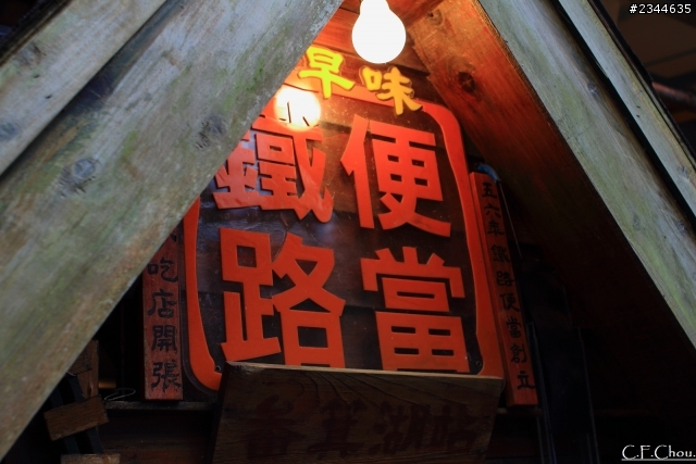 ［分享圖多］各位前輩元旦年假去哪玩呢？（已補上後續）