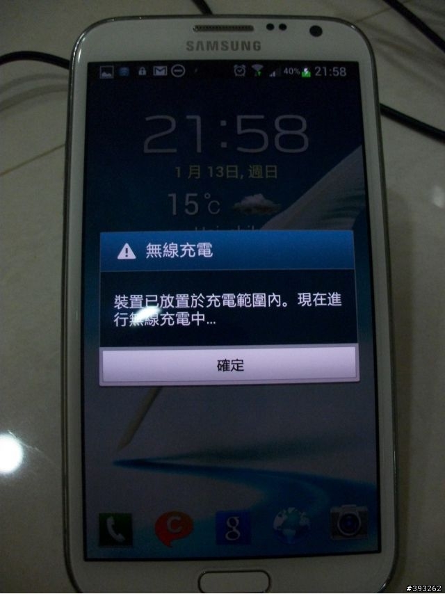 既然原廠沒有給,那就自己動手來吧,實現Note2無線充電!