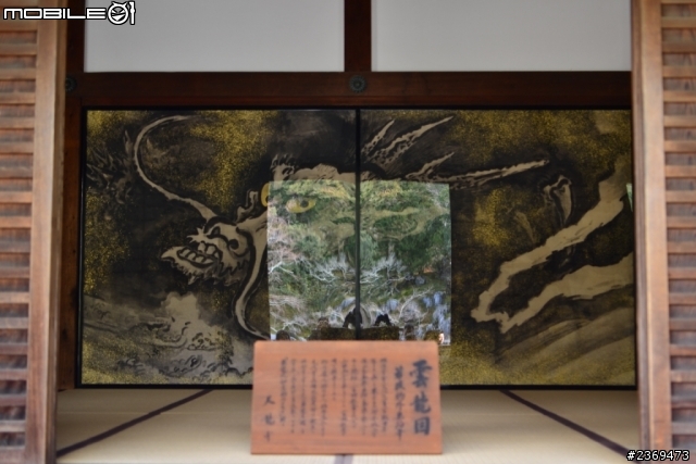 2013京阪神跨年遊(2)