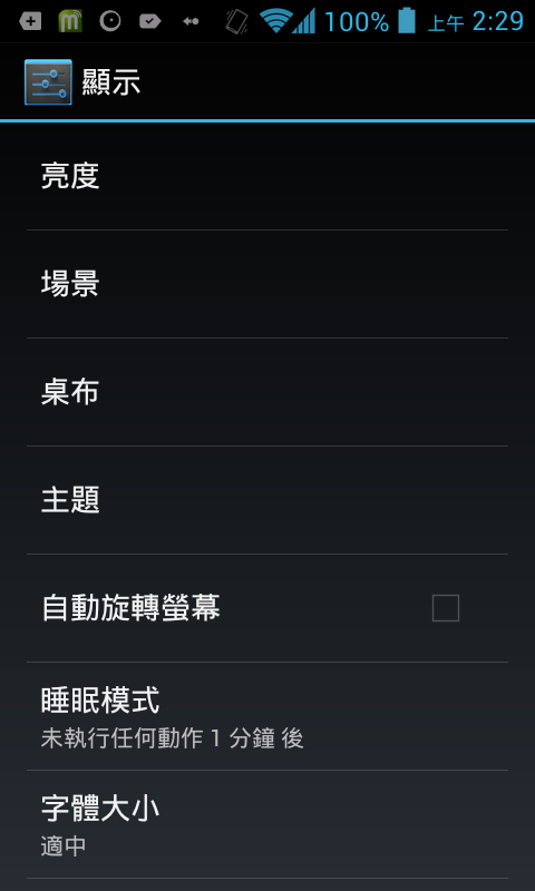 RYOMA M1S 個人心得