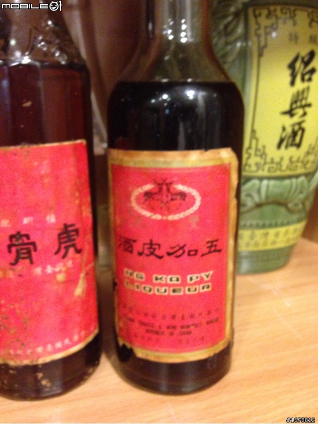 [新手]請教這些酒(家中的)值得收藏嗎??