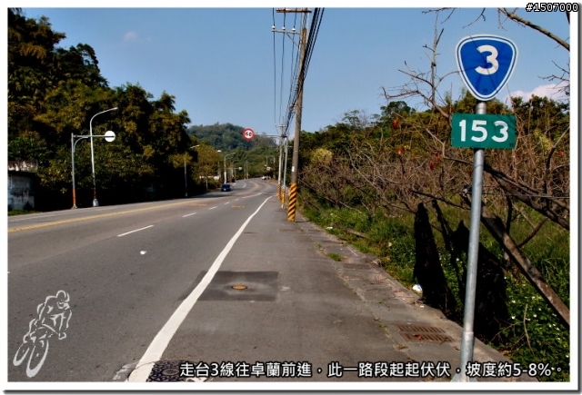 苗栗卓蘭白布帆峽谷趴趴照...