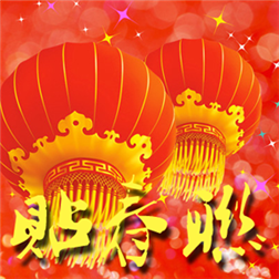 NOKIA Lumai 820 過新年，一起來完『貼春聯』 APP