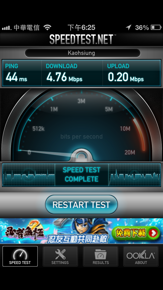 請問這樣的iPhone5  wifi 有問題嗎? (已經去神腦換過一次整新機了!)