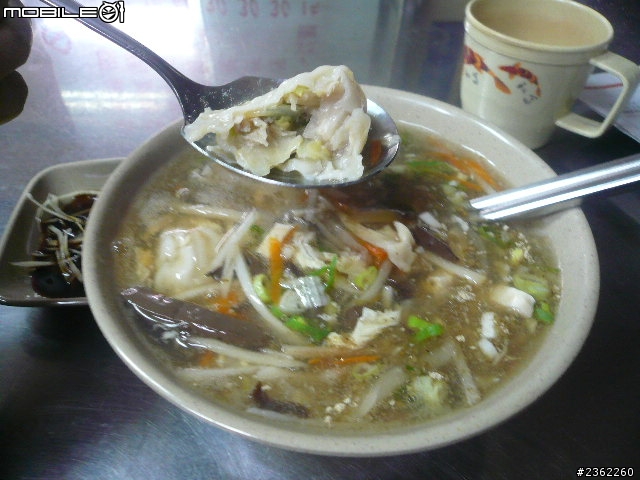 新莊中華路好吃酸辣湯餃