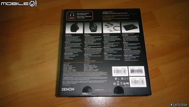 自己犒賞自己的新年禮物IE80 DENON D-400
