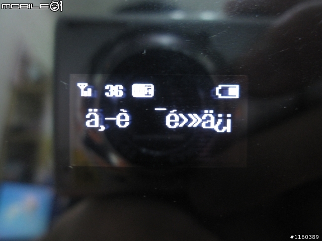 [詳細開箱] 華為Huawei E586es (3G行動分享器WiFi)-20130211補充簡訊
