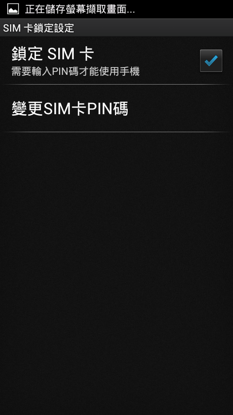 [詳細開箱] 華為Huawei E586es (3G行動分享器WiFi)-20130211補充簡訊