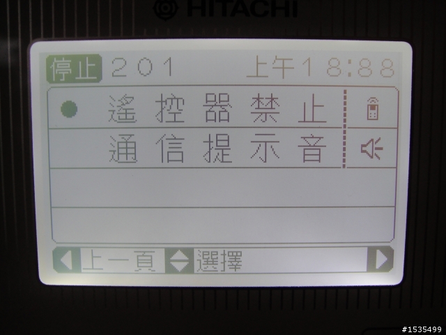 『分享』日立 8房集中控制器 外觀&內部