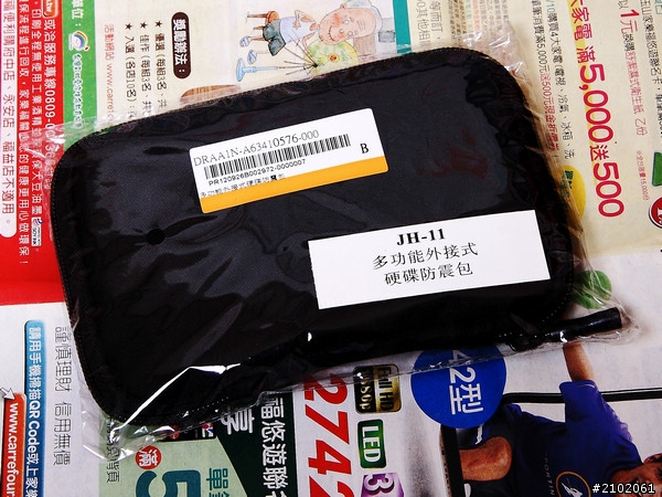 分享可以殺雞取卵-3年保的Toshiba 黑靚潮 750GB USB3.0 2.5吋行動硬碟