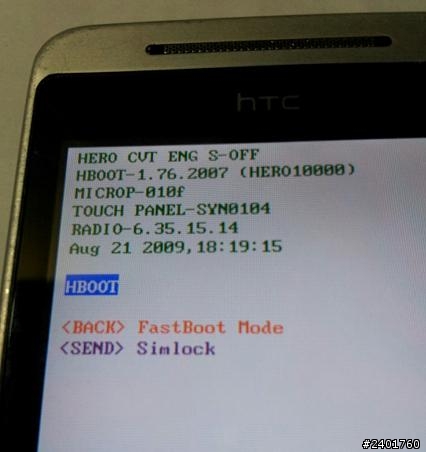 我的HTC變磚了