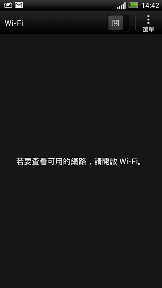 HTC蝴蝶駕馭術-打造屬於自己的風格(連載中2-2-1)