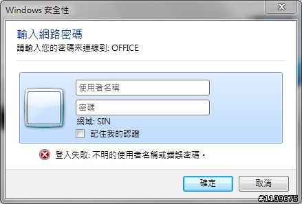 請問一下win7和xp網路芳鄰問題請各位大大幫幫忙謝謝