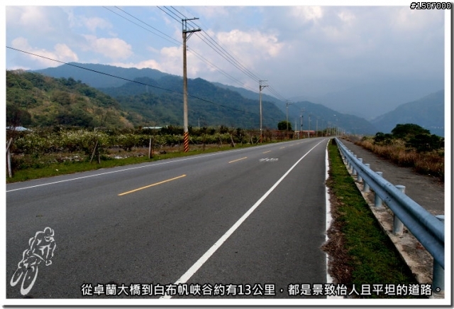 苗栗卓蘭白布帆峽谷趴趴照...