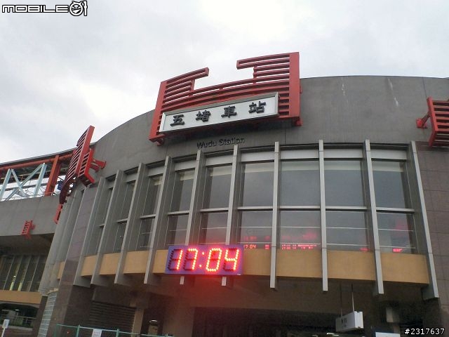 基隆河濱古蹟巡禮