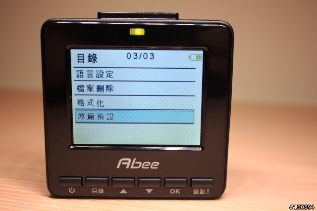 【試用心得】「快譯通Abee V30行車記錄器」體驗