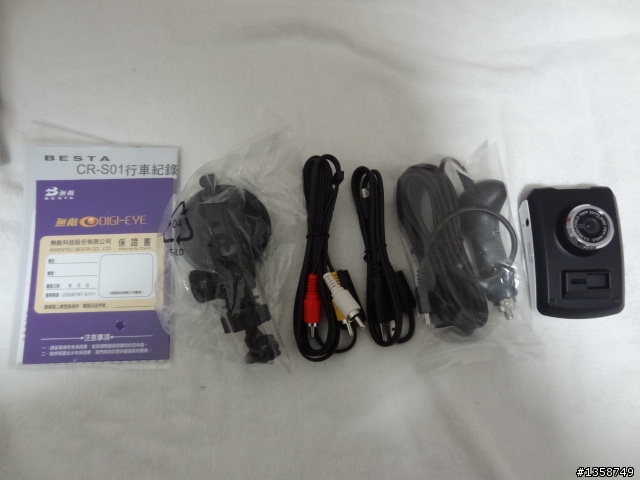 【無敵CRS01】行車記錄器試用(含GPS干擾測試)