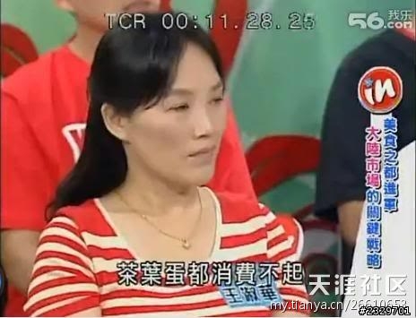 大陸微博近期最熱冷笑話