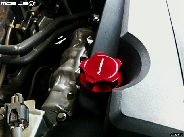 火紅AUTOEXE Oil Filler Cap