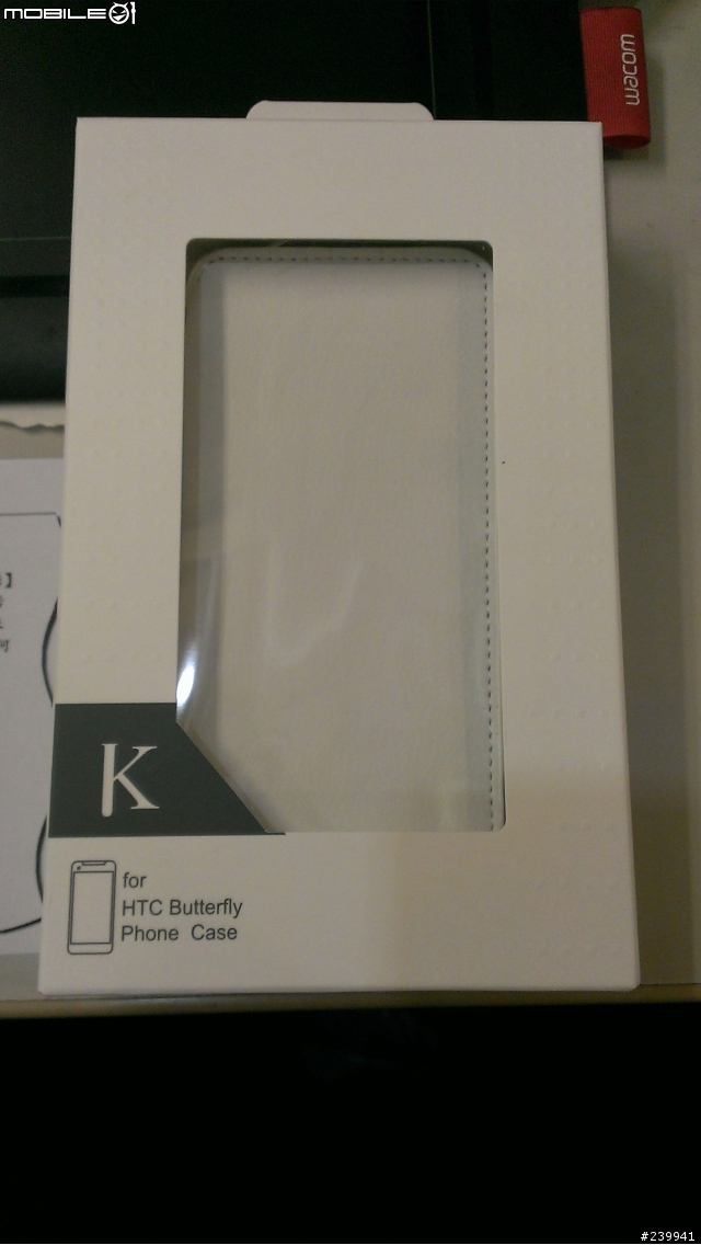 [開箱]HTC Butterfly專賣店的活動贈品-HTC Butterfly 翻蓋式皮套