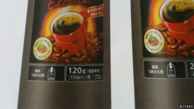 新奇簡單平價的小時尚咖啡感受-Nescafe Barista 雀巢即溶式全自動咖啡機