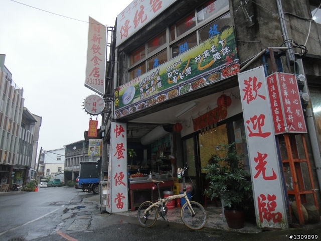2013首發團，苗栗健康一路發，