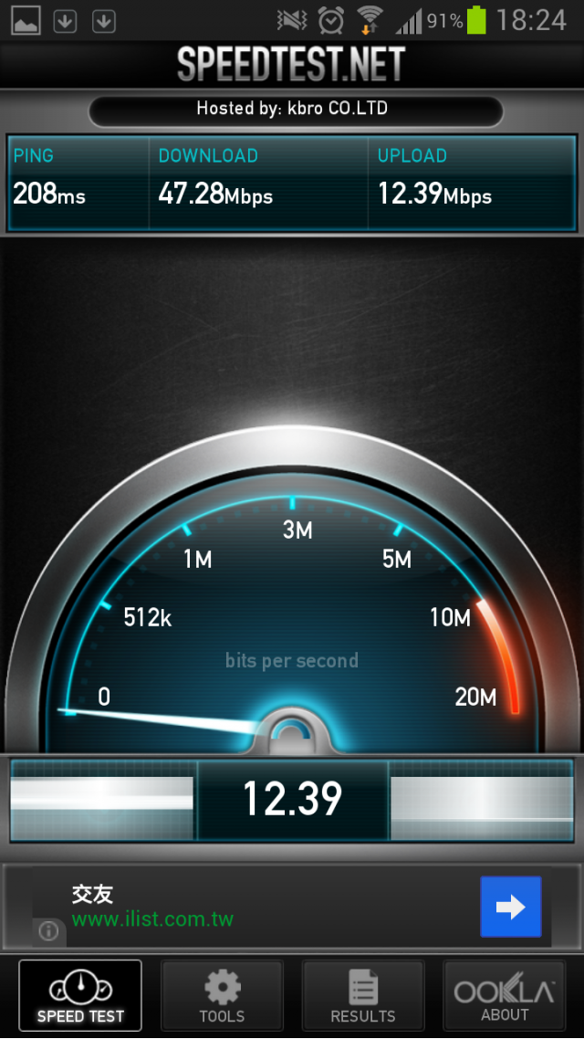 當asus ac66u 碰到note2