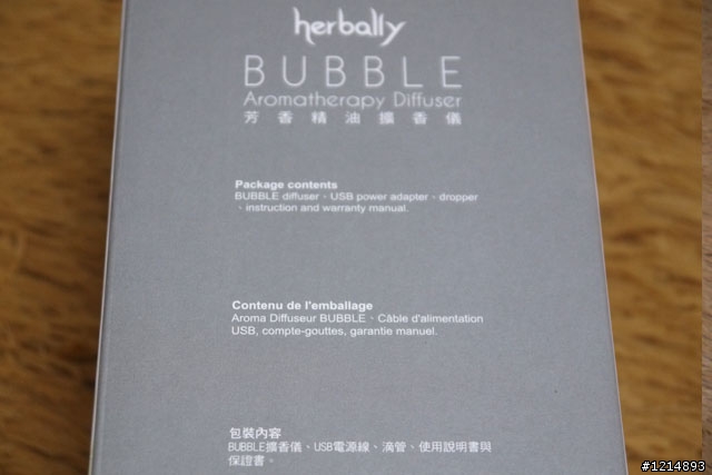 [開箱]herbally擴香儀 BUBBLE香氛泡泡~不加水不加熱~安全的擴香產品