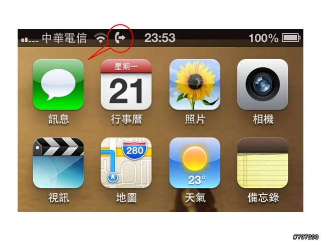 請問這是啥符號?