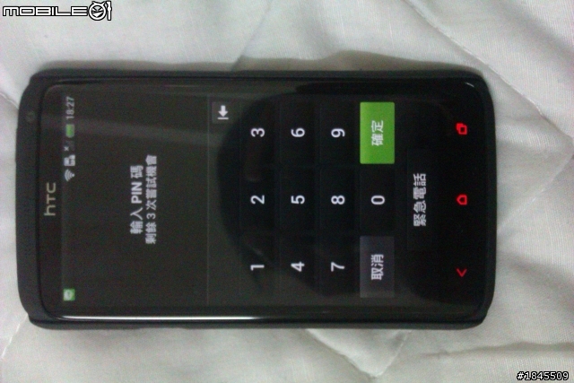 HTC ONE X+ 無故重新開機
