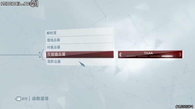 [開箱] AC3 刺客教條3中階卡升級之選 ASUS GTX660-DC2O-2GD5