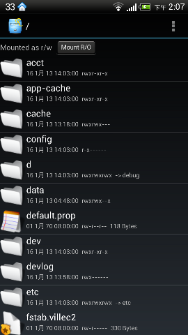 HTC ONE S z560e S3核心 4.1.1版 ROOT 流程