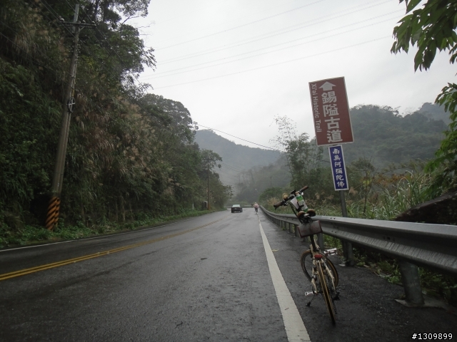 2013首發團，苗栗健康一路發，