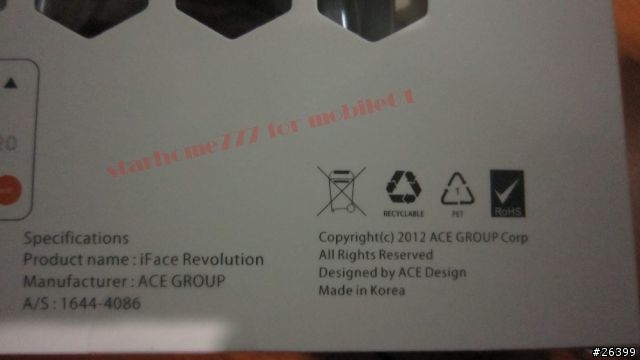 Iphone5開箱+邦客仕保護貼+iface2保護殼