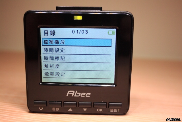 【試用心得】「快譯通Abee V30行車記錄器」體驗